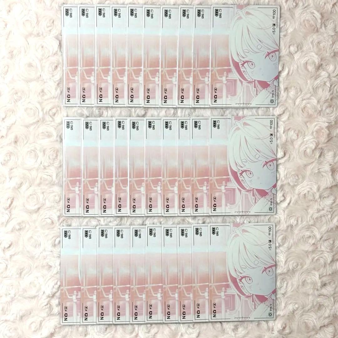 極楽街 近すぎて美しい極近店 接写トレカ ネイ