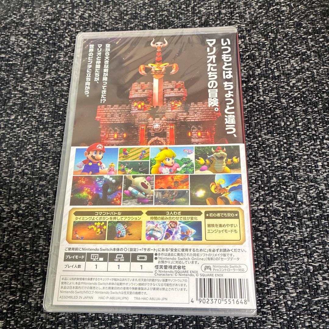 スーパーマリオRPG (Nintendo Switch)未開封 マリオ - メルカリ