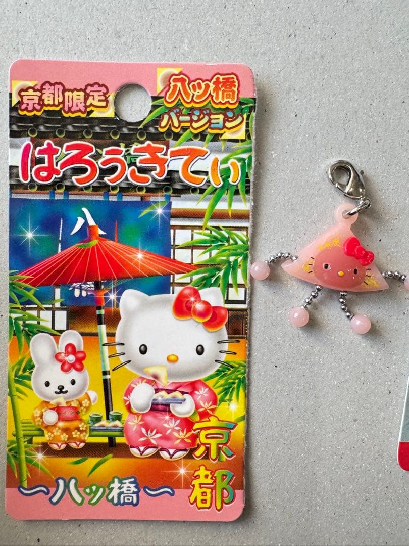 美品！希少！】ご当地キティ 京都限定 八ツ橋キティ(値下げ) - メルカリ
