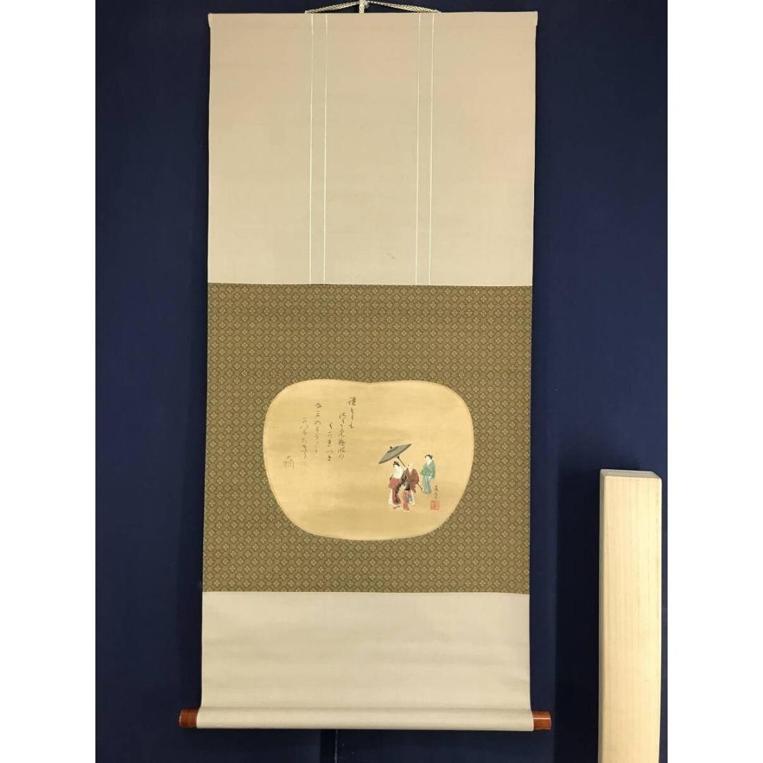 真作/大徳寺/大綱和尚賛/土佐光文画/うちわ形太夫の図/掛軸☆宝船☆AK