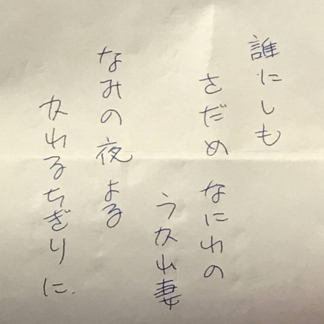 真作/大徳寺/大綱和尚賛/土佐光文画/うちわ形太夫の図/掛軸☆宝船☆AK