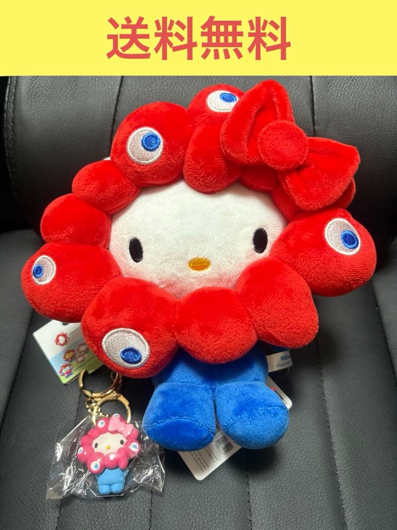 ハローキティ ぬいぐるみM とキーホルダーセット ミャクミャクキティ