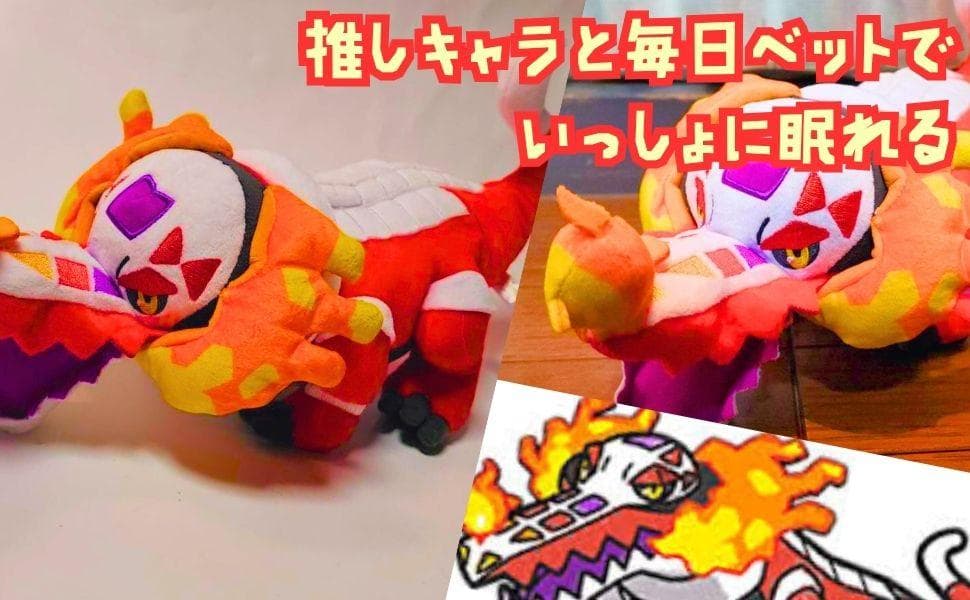 ラウドボーン ぬいぐるみ 大型 大きい 特大 国内40cm紙袋付 【残3