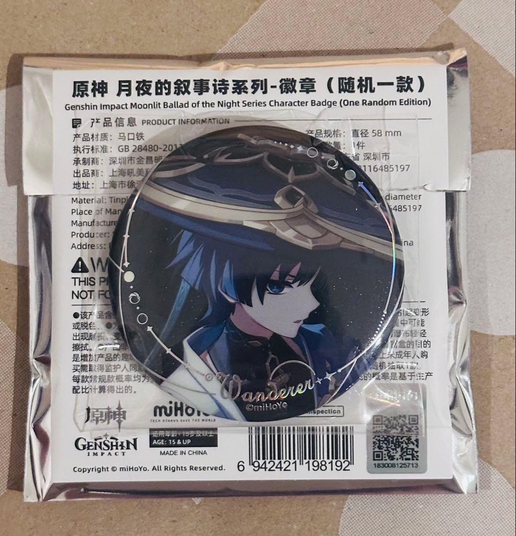 原神 放浪者 スカラマシュ 月夜の叙事詩 缶バッジ