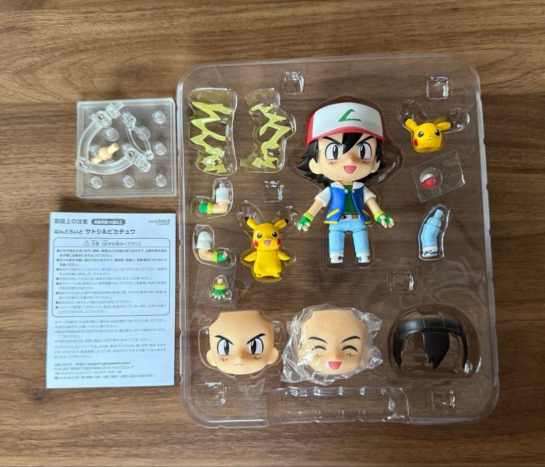 ねんどろいど 800 ポケットモンスター サトシ&ピカチュウ フィギュア