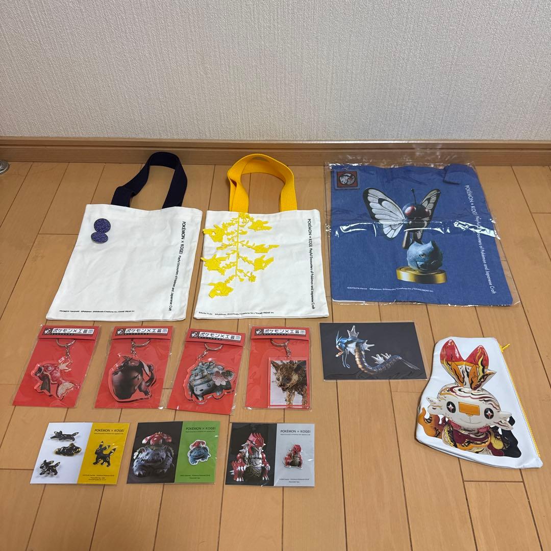 ポケモン×工芸展 美とわざの大発見 グッズまとめ売り