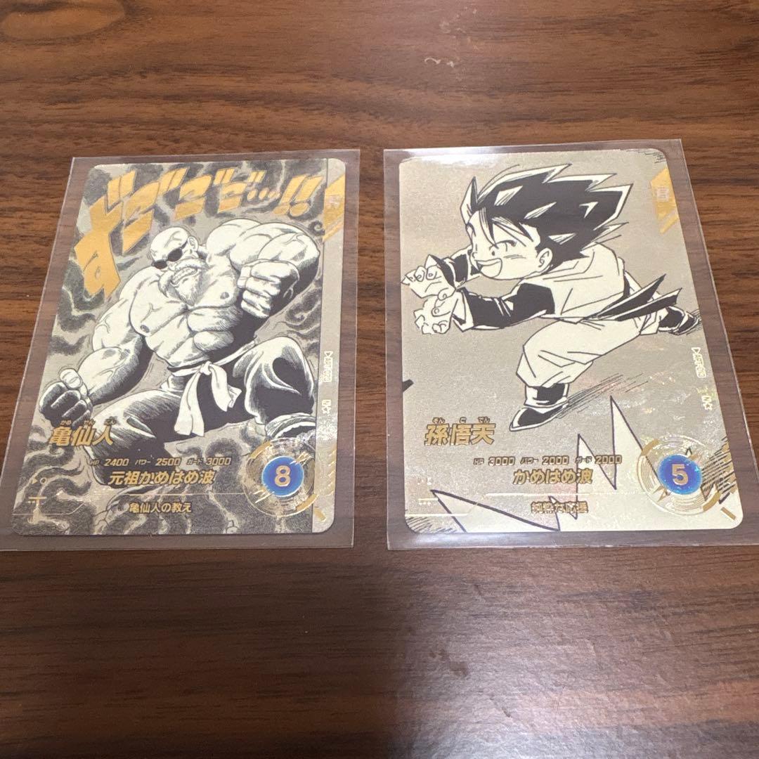ドラゴンボールカード アドバンスパック 亀仙人 孫悟天 - メルカリ