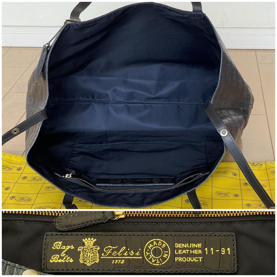 【極美品・定価101,200円】フェリージ 11-91/SA クロコ