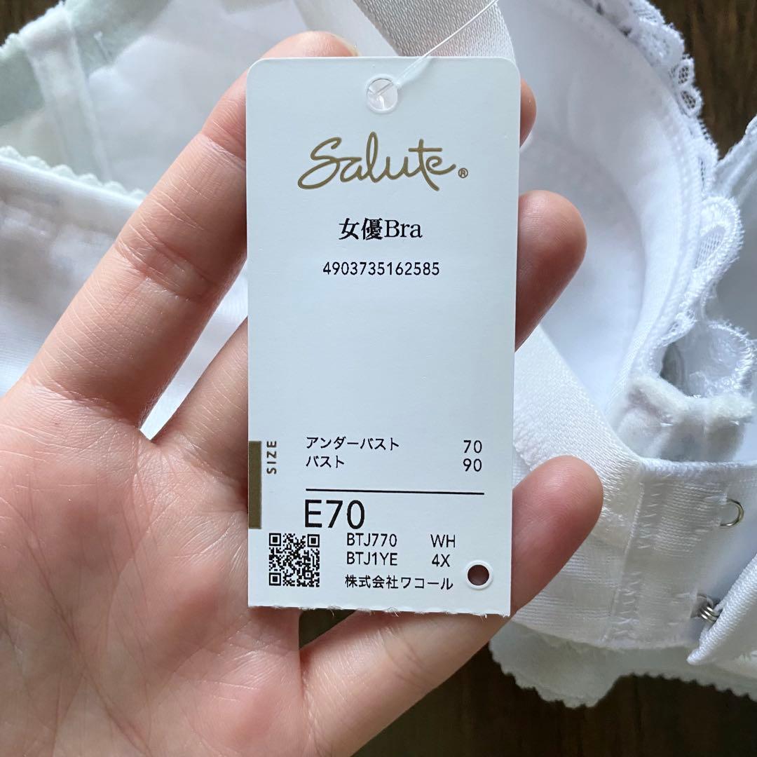 【Salute】女優ブラ 70group（WH・E70）