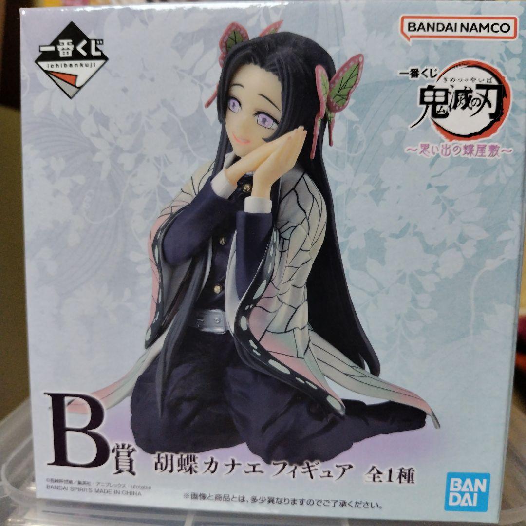 1番くじ☆鬼滅の刃〜思い出の蝶屋敷〜B賞 胡蝶カナエフィギュア