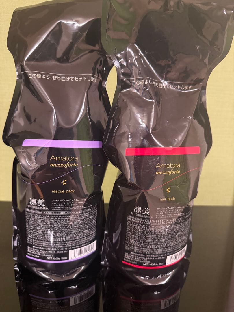 アマトラ　メゾフォルテ　ヘアバス&レスキューパック1000mlセット アマトラ メゾフォルテ サンプルセット 2個セット ヘアバス レスキュー