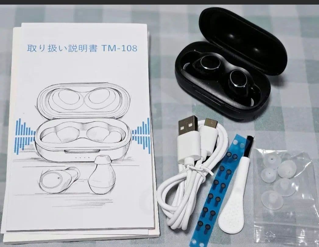 Sale✨ 集音器　補聴器　超高感度　充電式　ブラック