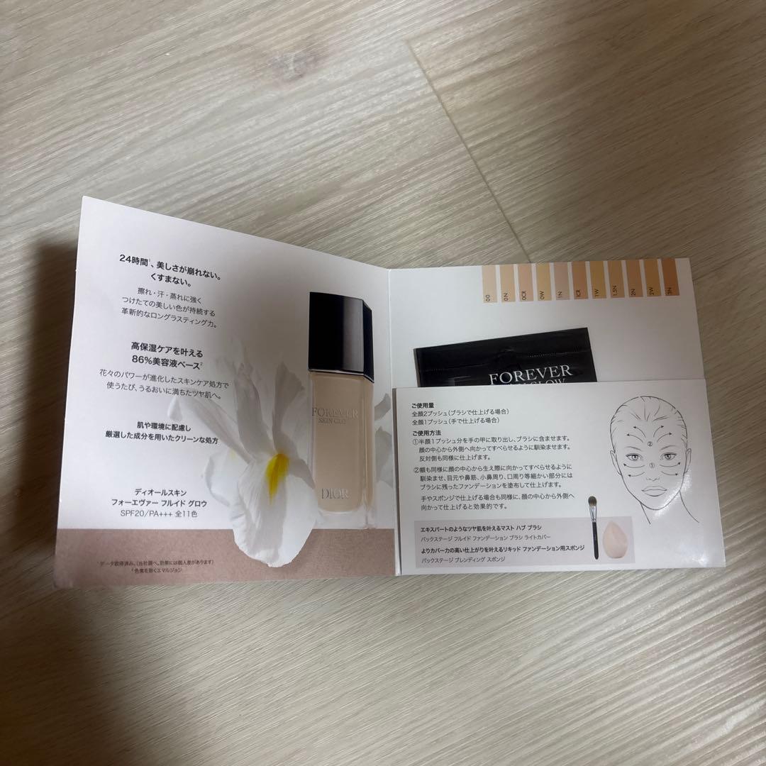 Dior Forever トライアルセット - メルカリ