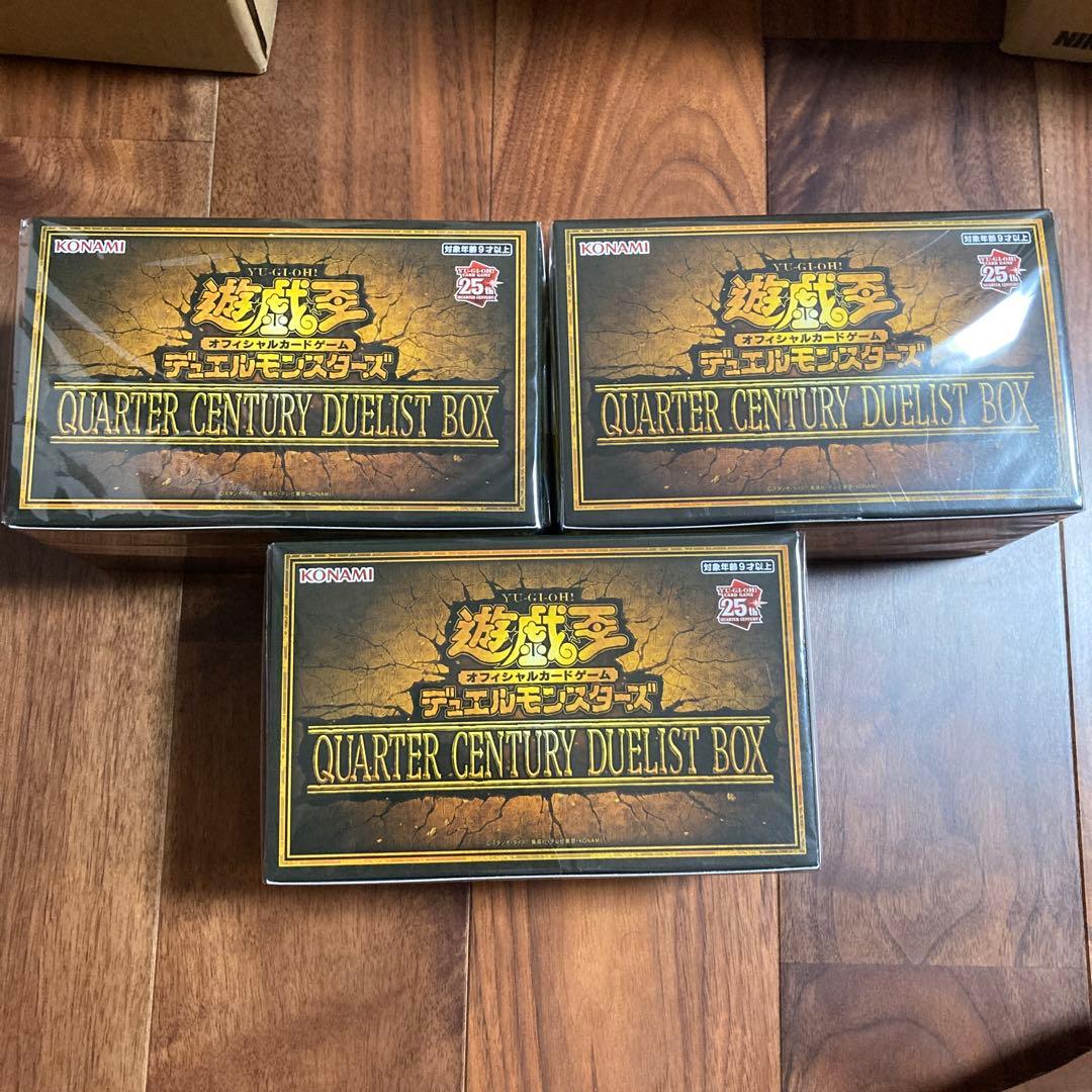 遊戯王 クオーターセンチュリーデュエリストボックス 3BOXセット 遊戯王OCGデュエルモンスターズ QUARTER CENTURY TRINITY BOX | 商品