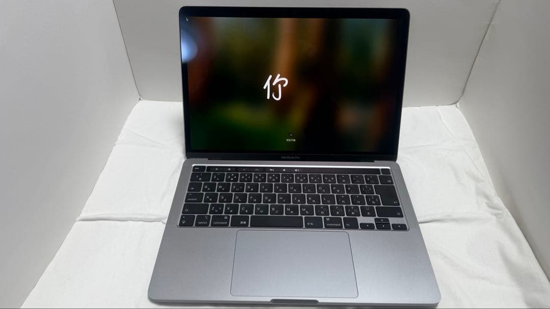 MacBook Pro MXK32J/A 2020年 [スペースグレイ]美品！