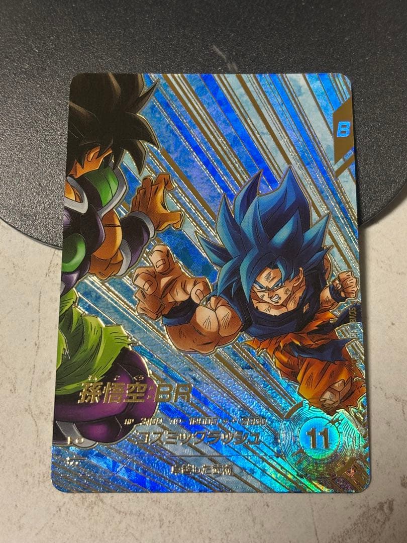 ドラゴンボールスーパーダイバーズ SDV8-035 孫悟空:BR パラレル