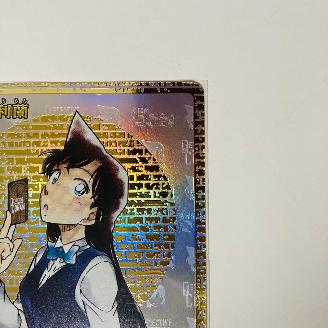 名探偵コナンカードゲーム 信義の絆 毛利蘭 シークレット サイン入り