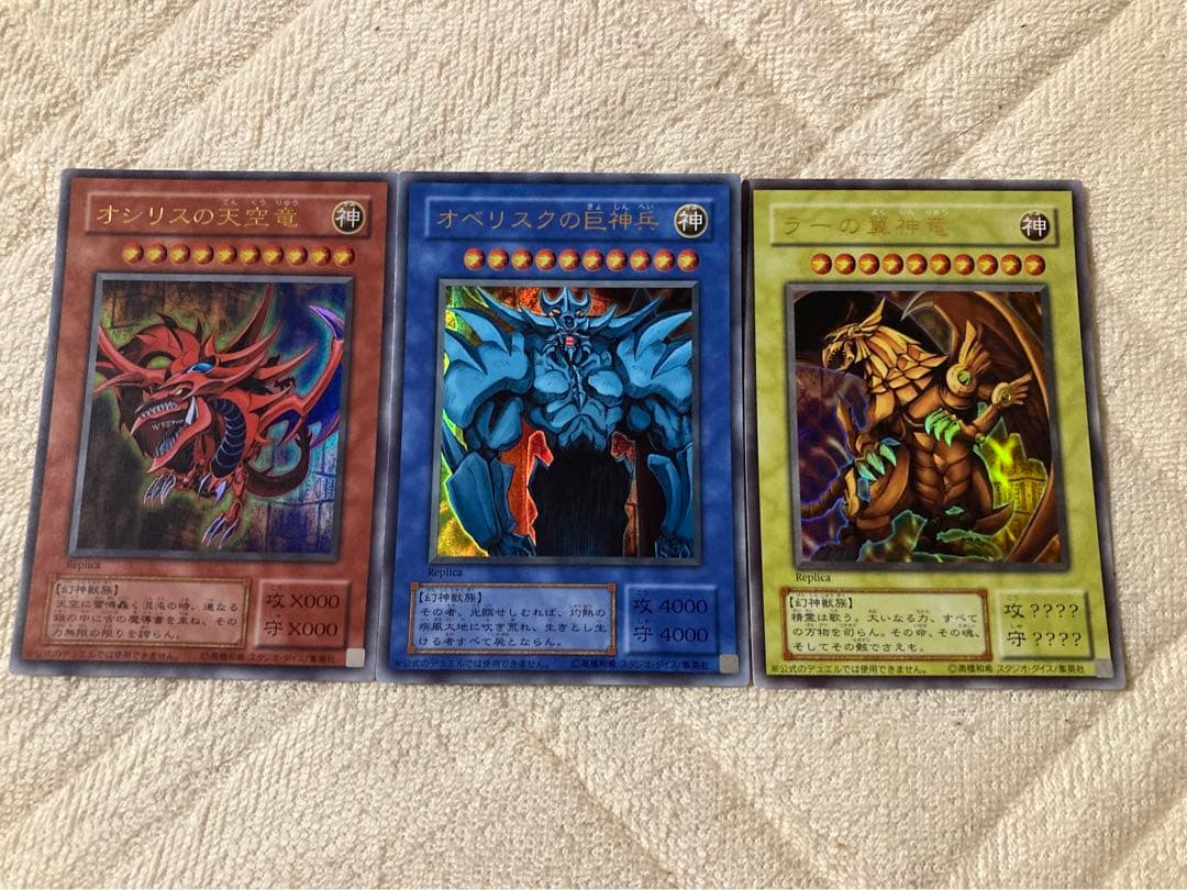 遊戯王　三幻神　決闘王の記憶 Amazon.co.jp: 遊戯王OCG デュエルモンスターズ 決闘者の栄光 -記憶の