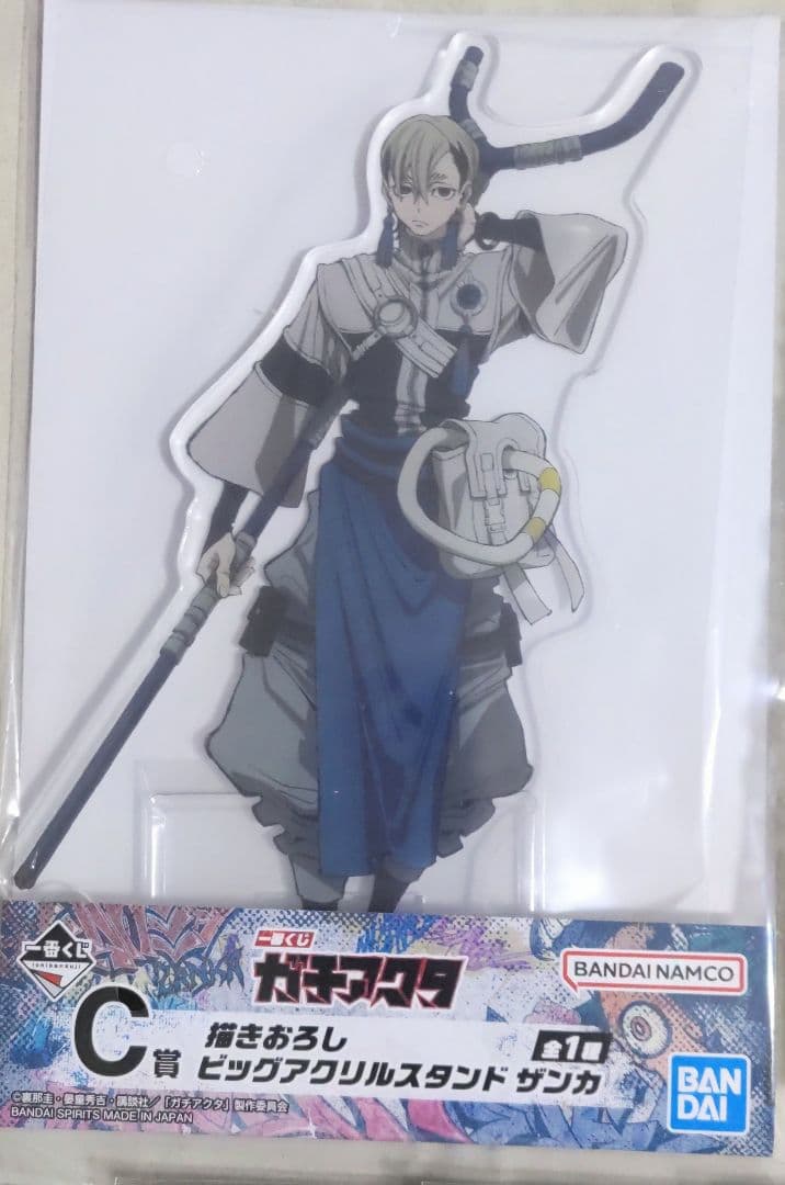 ガチアクタ 一番くじ ラストワン賞 C賞 ザンカ D賞 E賞 15点セット