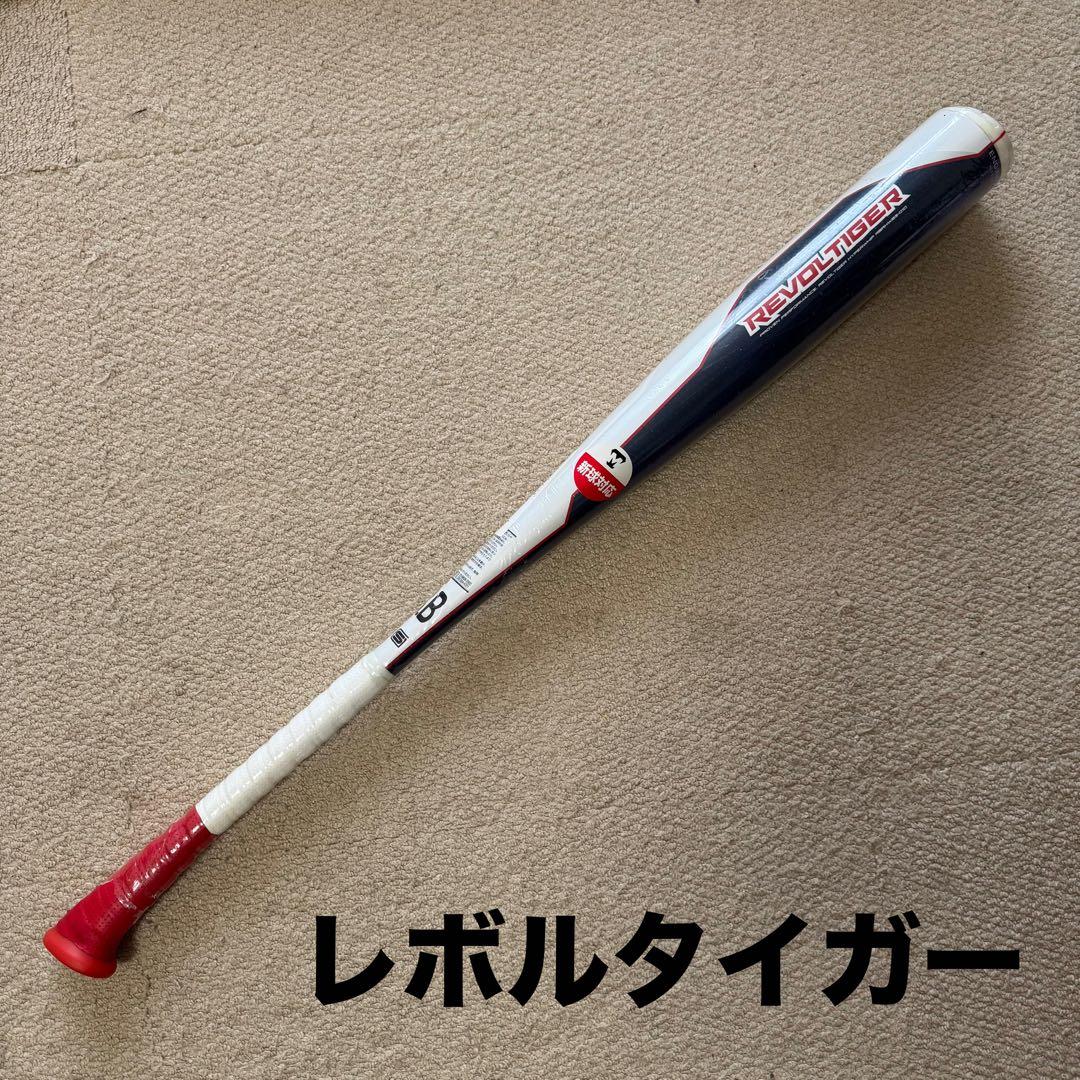 レボルタイガー 軟式バット 楽天市場】野球 軟式カーボンバット レボルタイガーiota 特殊な