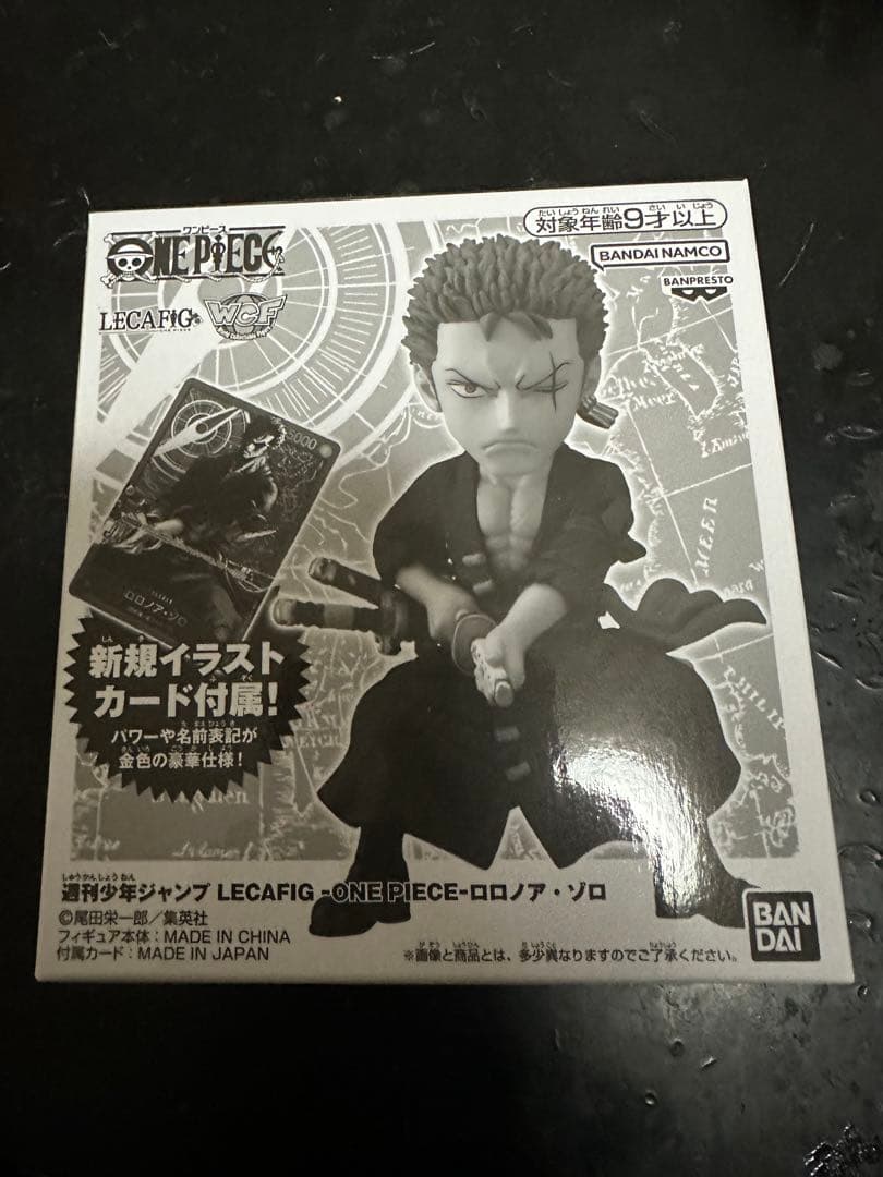 ワンピース 応募者全員サービス ワーコレ レカフィグ ロロノア・ゾロ　未開封