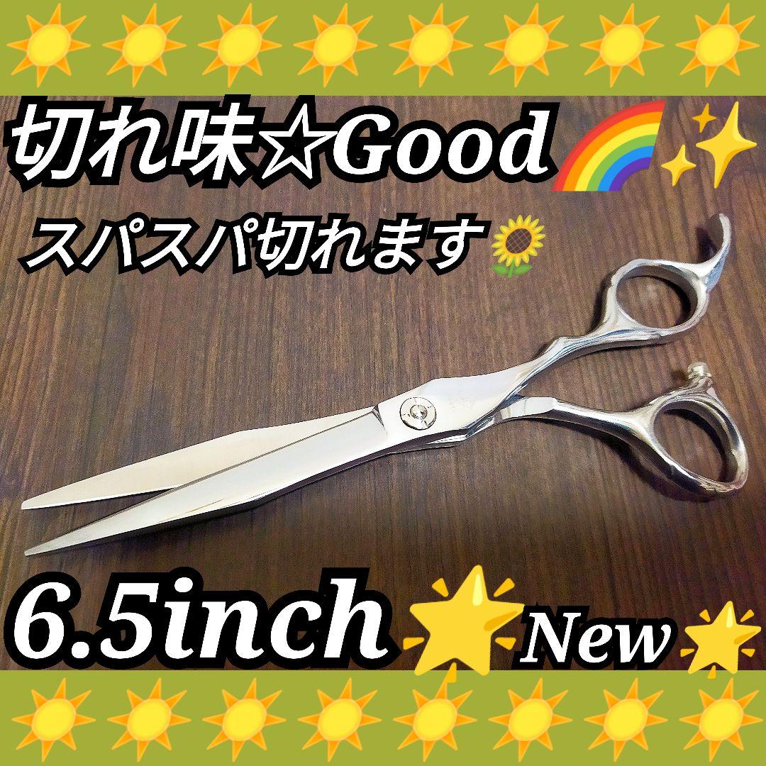 スパスパ快適に切れる理美容師サロン用カットバサミ☆トリマートリミングペット全て良