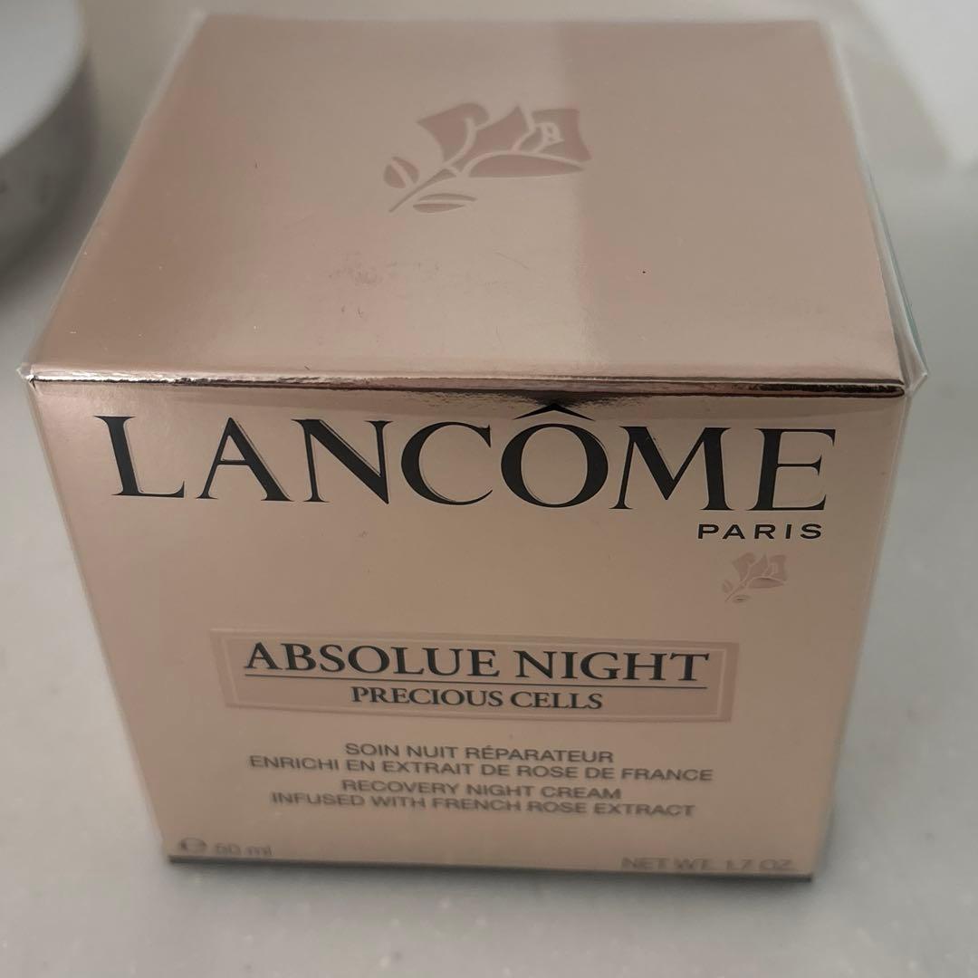 ランコム　ナイトクリーム　50ml