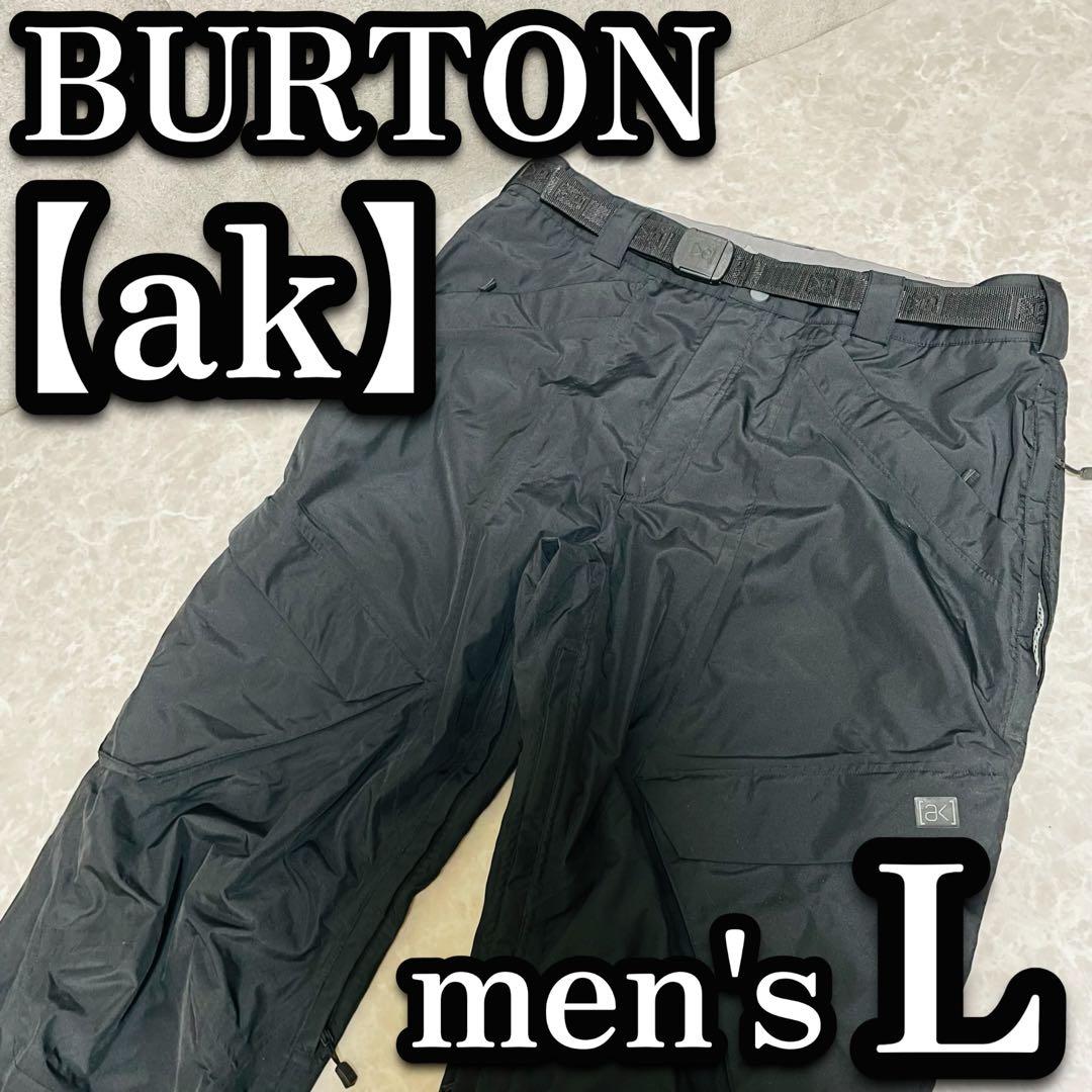 美品 BURTON バートン スノーボード パンツ ボトム メンズ L ak