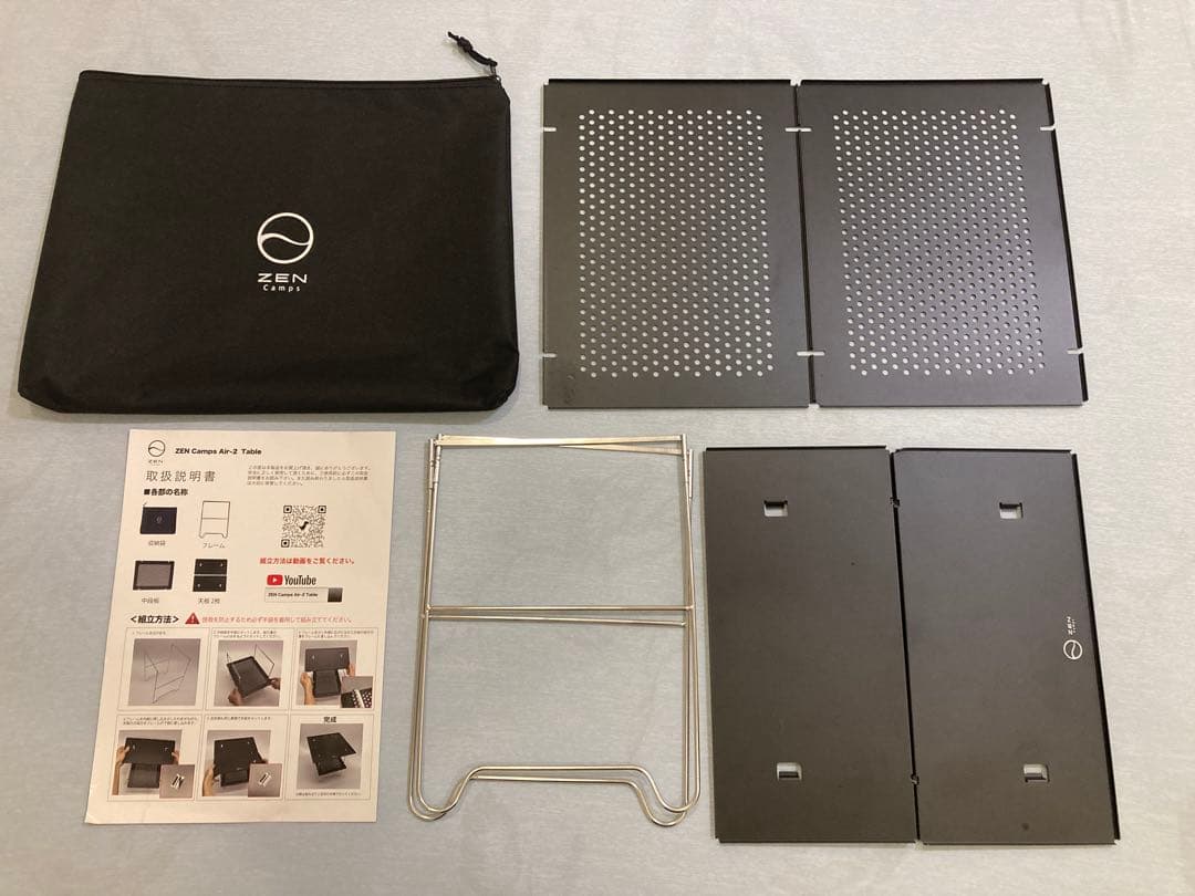 【ほぼ未使用】ZEN Camps Air-2 Table ブラック 追加板付