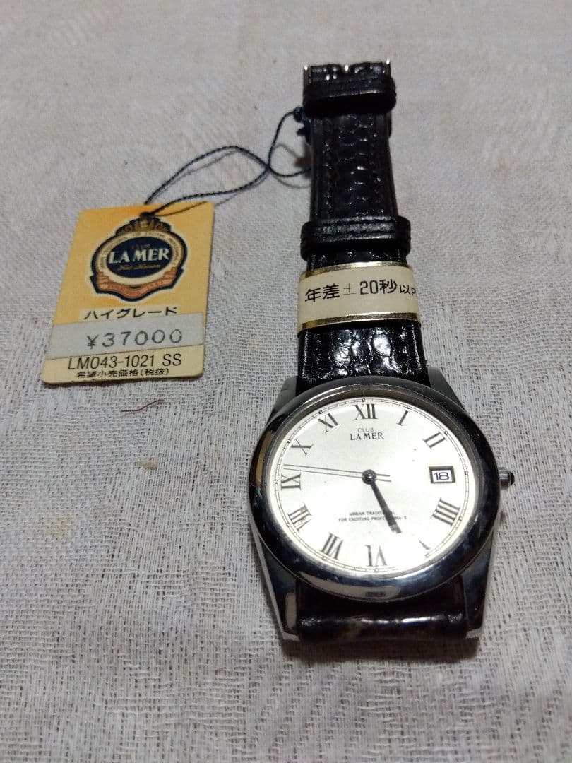 ♪シチズン クラブLAMER　デットストック未使用 Yahoo!オークション -「citizen la mer」(アクセサリー、時計) の落札