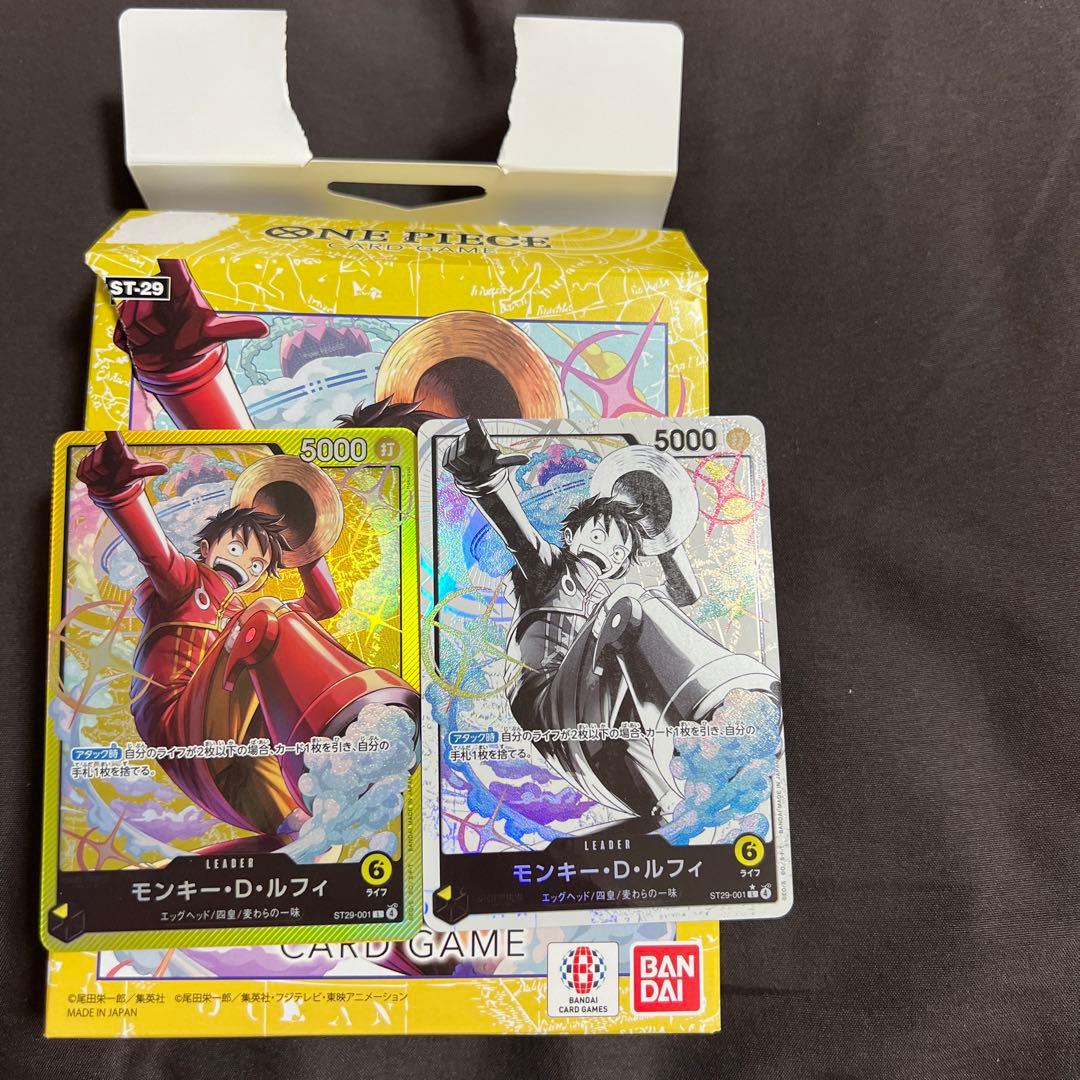 ONE PIECE カードゲーム モンキー・D・ルフィ ST-29 ONE PIECEカードゲーム ST29-001 モンキー・D・ルフィ L : フル