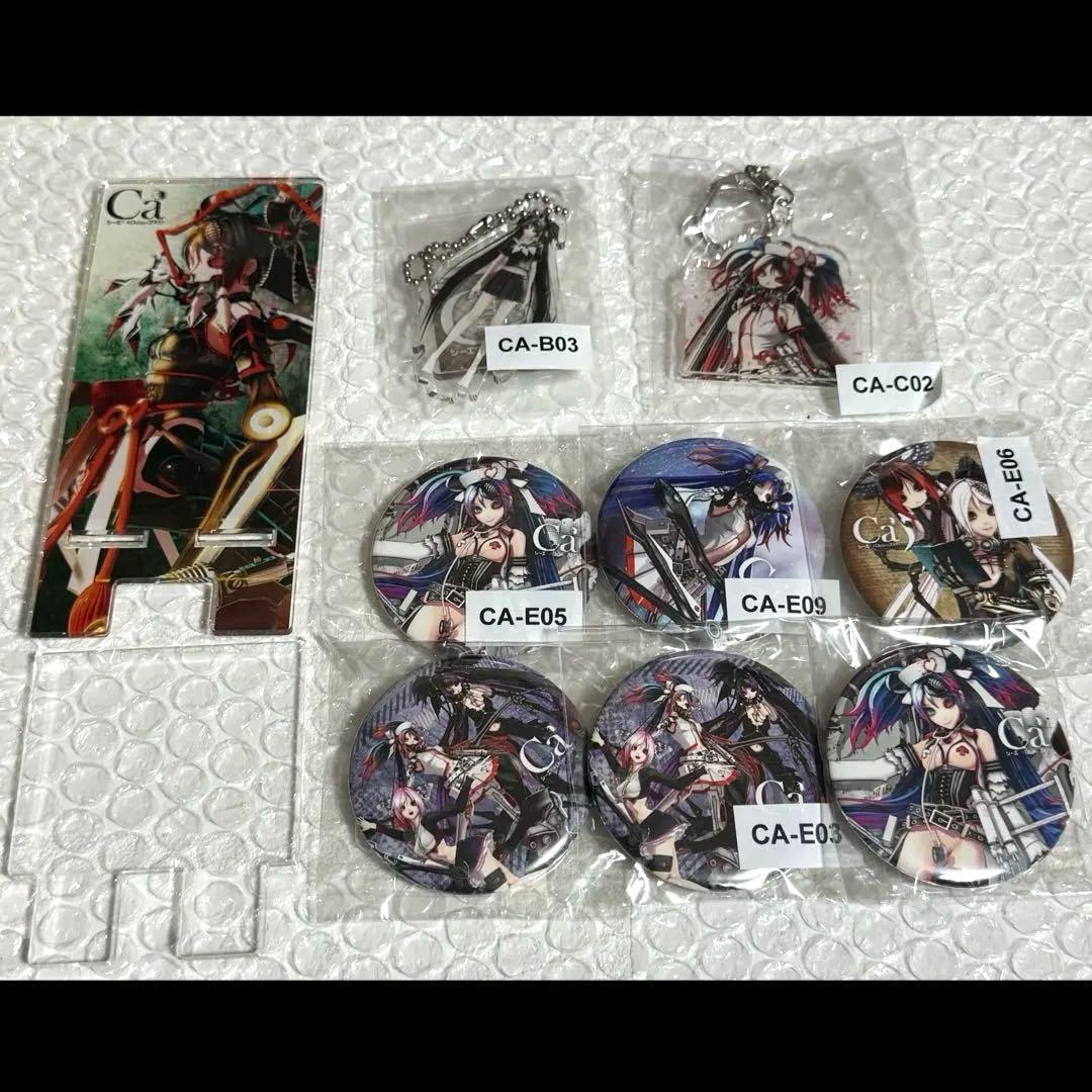 シーエ　骸音　まとめ売り　缶バッジ　アクスタ