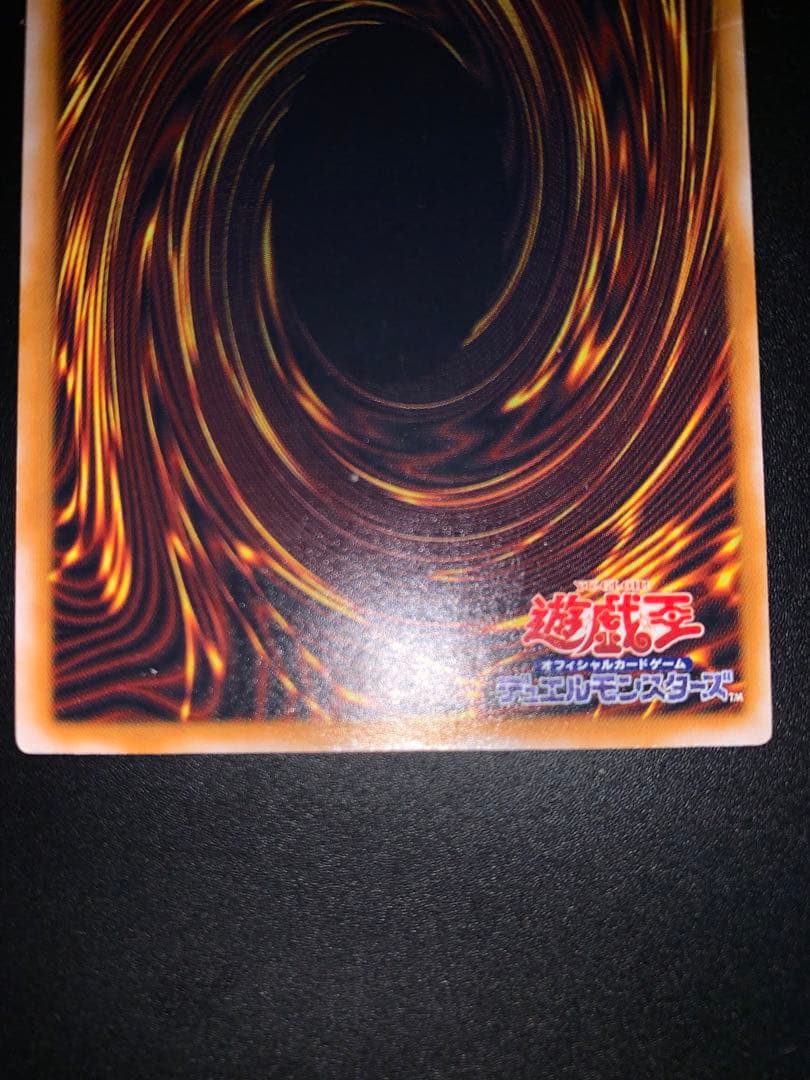 青艶】遊戯王 20th 初期 青眼の白龍 SM-51 レリーフ - メルカリ