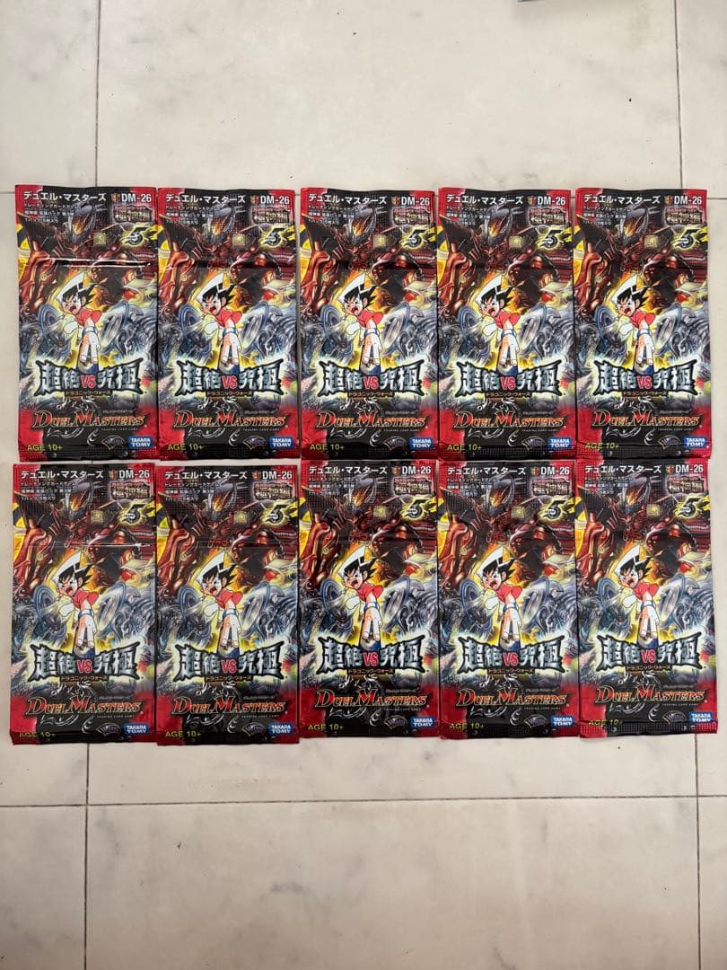 デュエルマスターズ 超絶vs究極　絶版未開封パック DM-26 10パック
