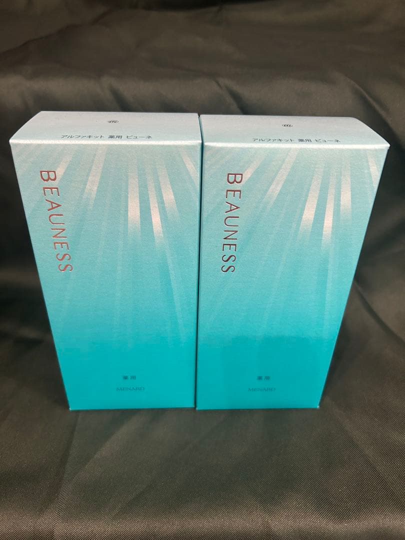 セット割　ビューネ　ミニ付き×2