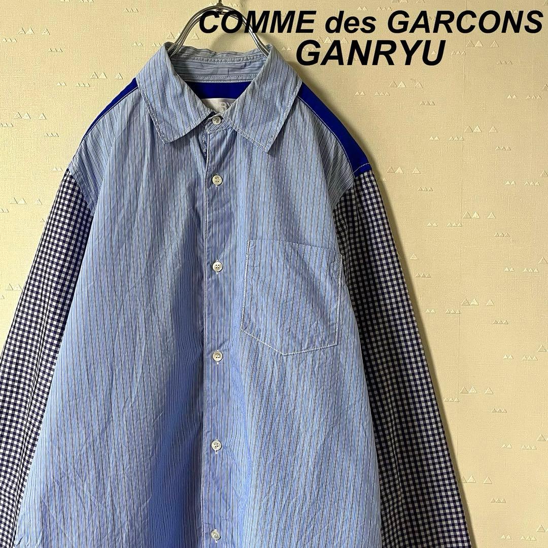 希少 古着 コムデギャルソン ガンリュー アーカイブ ナイロン シャツ