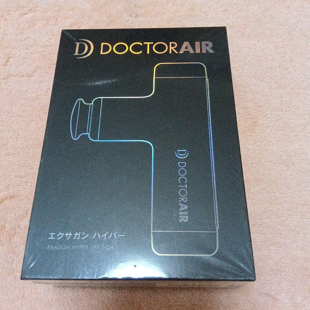 ドクターエア REG-04 PK PINK　新品未使用☆匿名配送 ドクターエア REG-04-PK エクサガン ハイパー ローズピンク DOCTORAIR