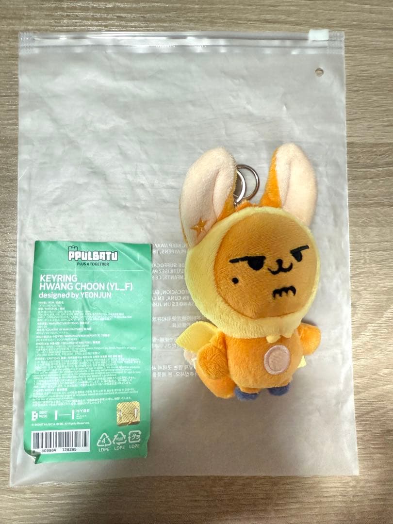 《値下げ中》プルバトゥ 初期 ファンチュン キーリング