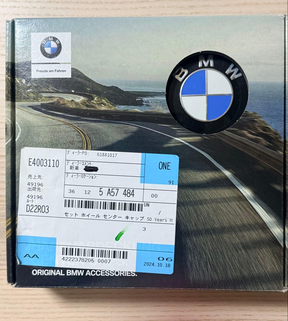  エンブレム　純正　正規品　フロント　リア　ホイール BMW 純正 82mm エンブレム F20 F21フロント リア、F30 F31 F32 F34