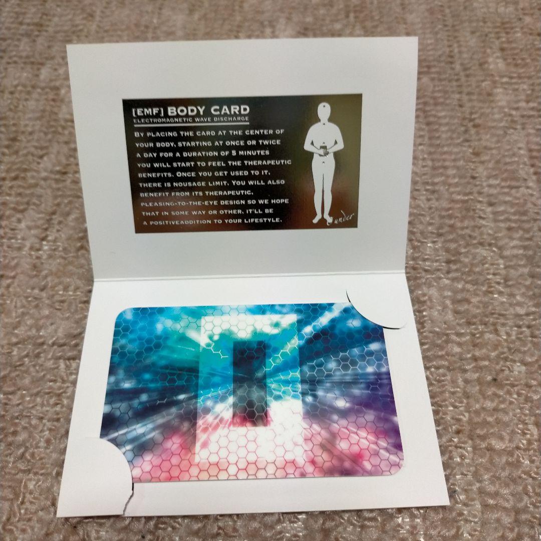 電磁波放電カードα