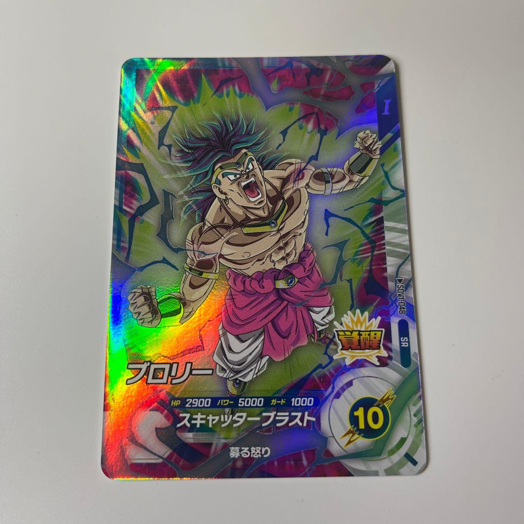 ドラゴンボール スーパーダイバーズ SDV-048 ブロリー SR - メルカリ