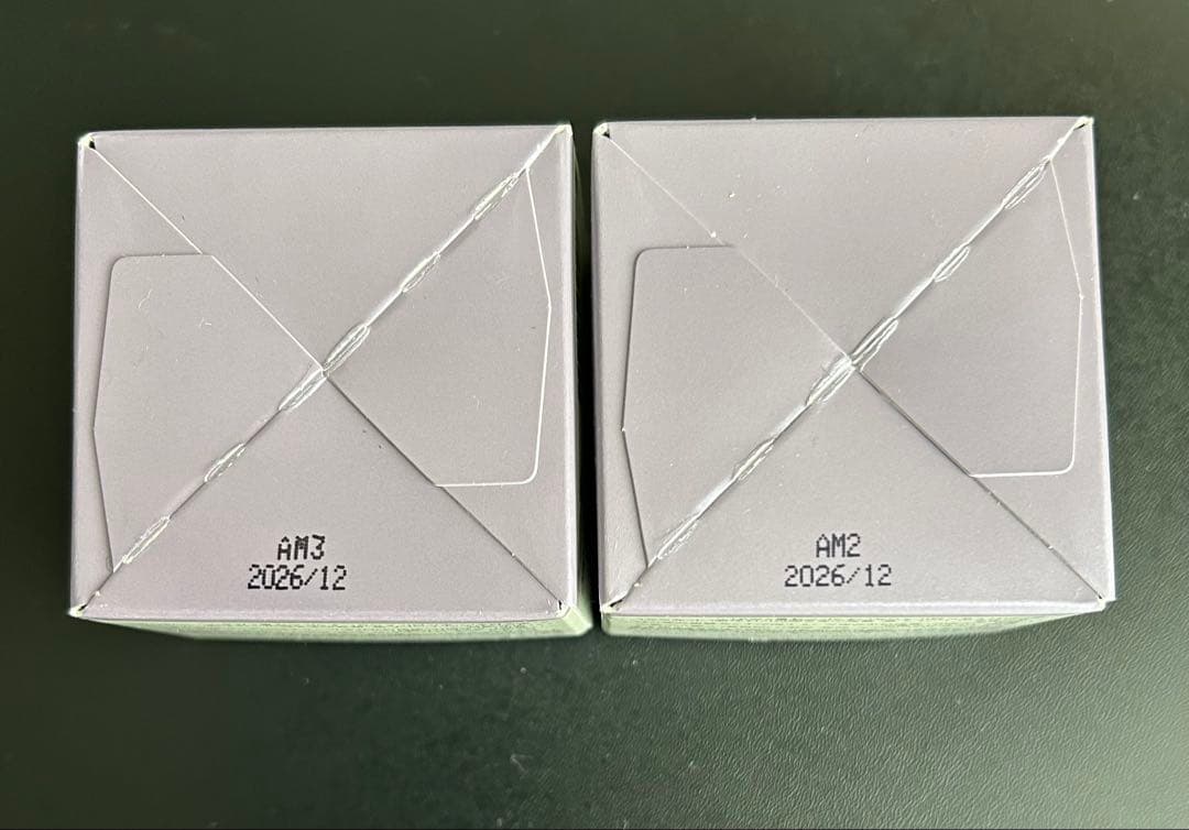 ドテラ ドリーミーナイトマスク2個