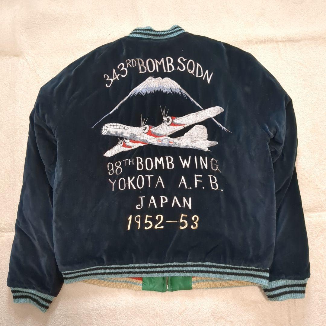 テーラー東洋 スカジャン 別珍 希少 Lサイズ 横田基地 リバーシブル