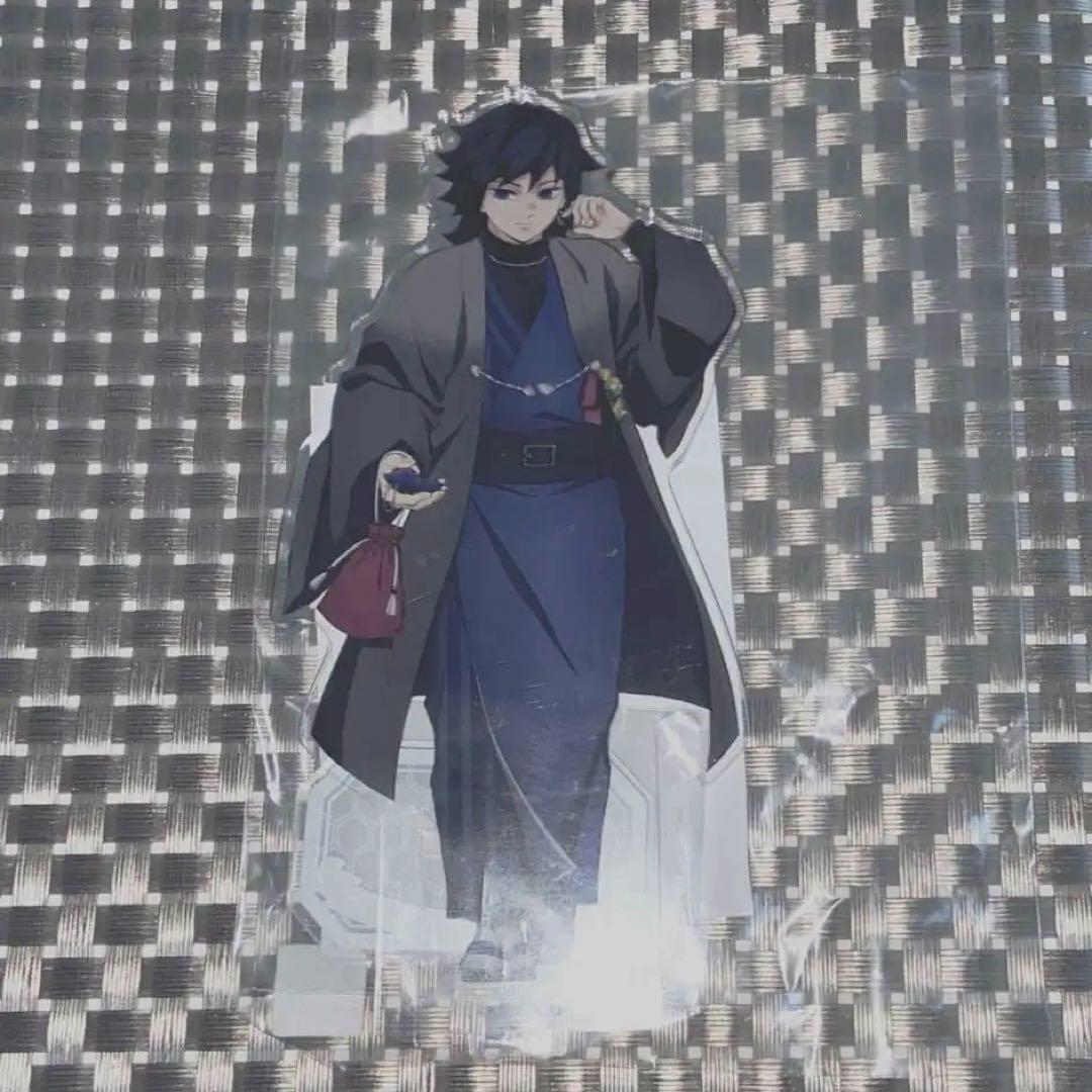 鬼滅の刃　冨岡義勇　ナンジャタウン　アクリルスタンド　いこいの里巡り