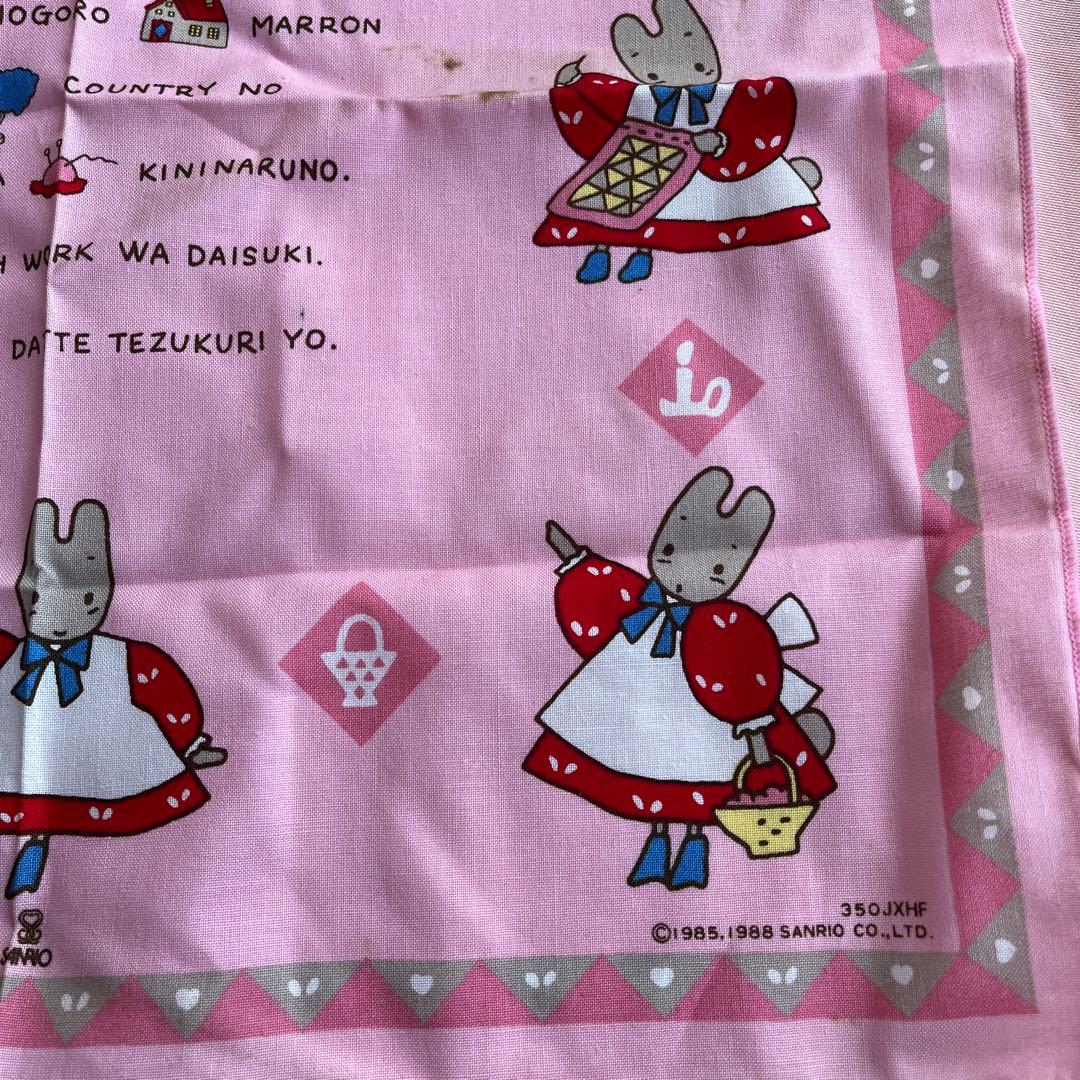 サンリオ マロンクリーム ハンカチ 1988 昭和 レトロ - メルカリ