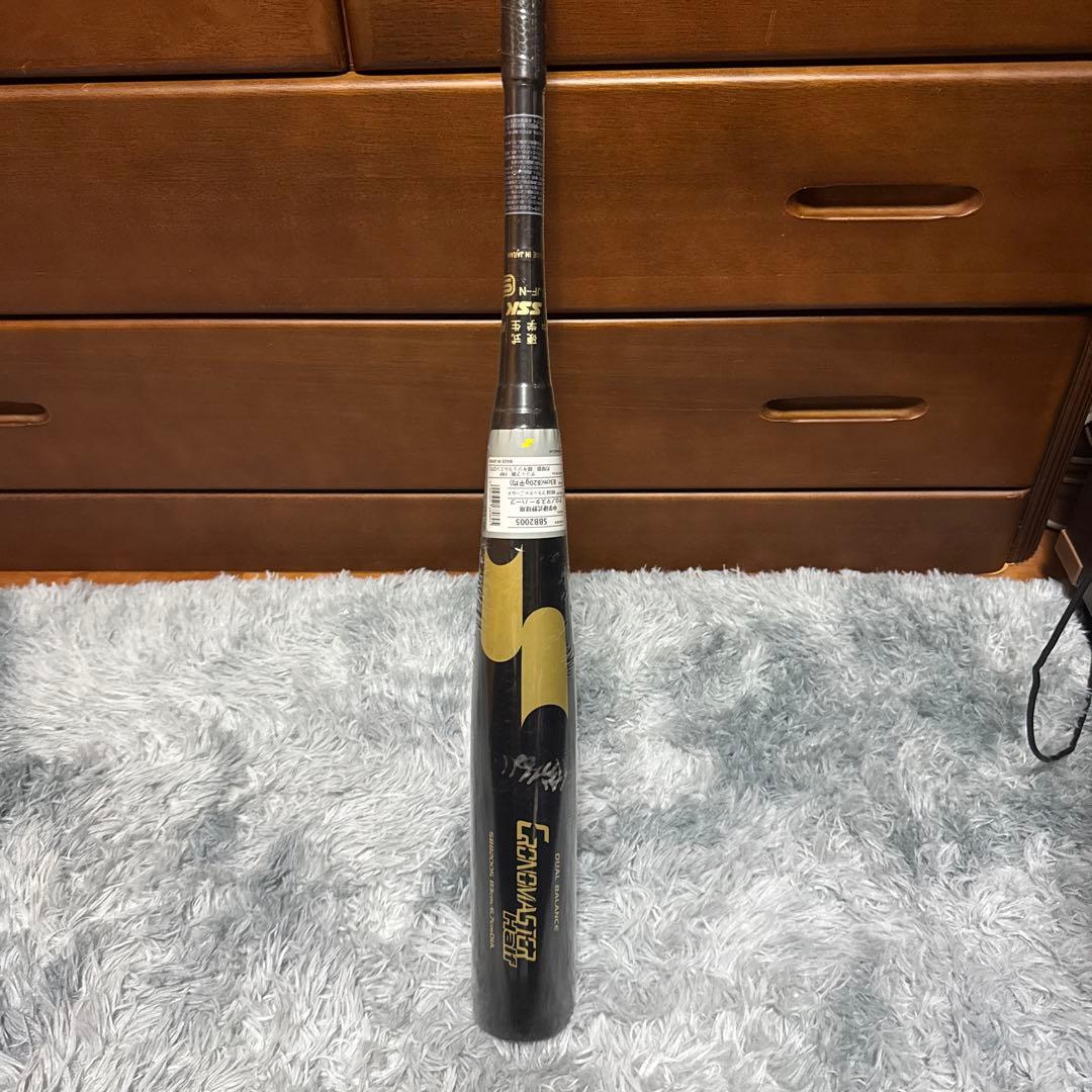 中学硬式用金属バット SSKクロノマスターハーフ