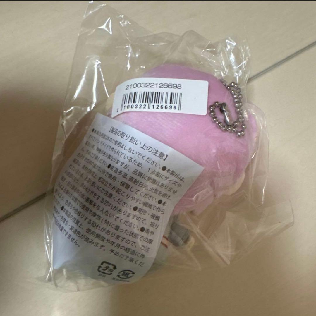 超特急 シューヤ マスコット 88の日 ぬいぐるみ - メルカリ