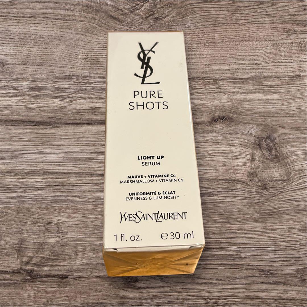 値下げ❣️ YSL PURE SHOTS LIGHT UP SERUM 30ml