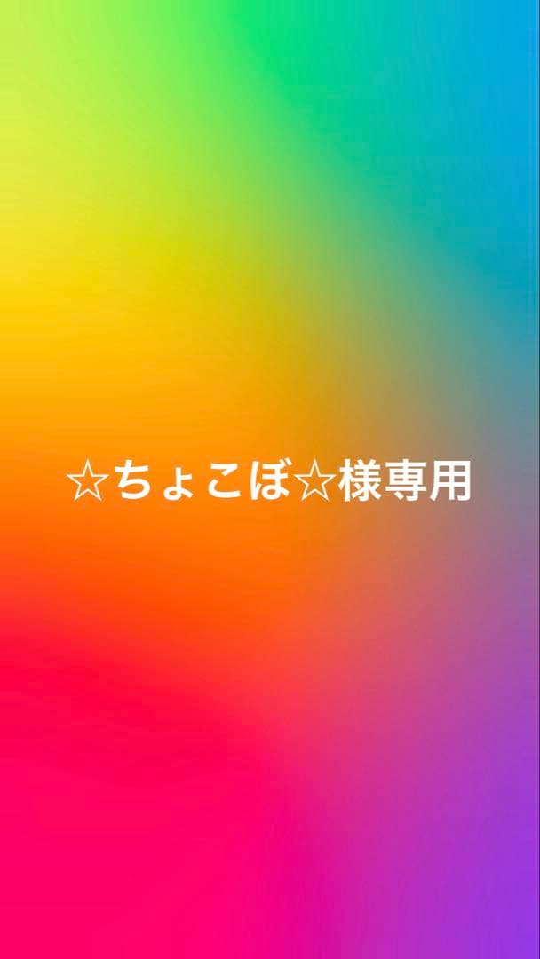 ☆ちょこぼ☆ ChocoLate Bomb!!(ちょこぼ) 公式サイト