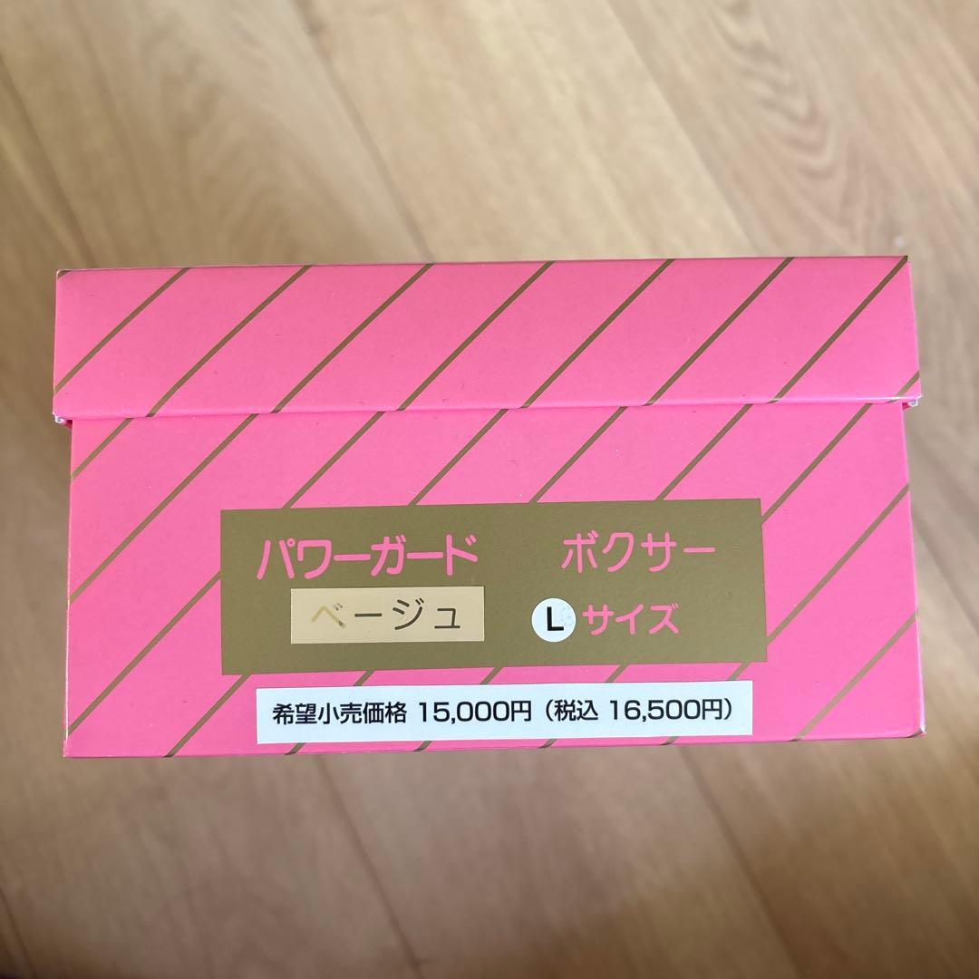 POWER GUARD 骨盤調整ボクサー Lサイズ